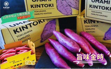 y\tE2025N11{菇zsÎY@| 5kg@@قق@VՂ@Ă@XC[c@܂