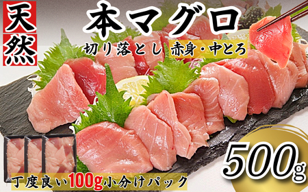 VR{܂ ؂藎Ƃ 500g(100g×5Pj }O {܂ Ƃ Ԑg VR   Ⓚ hg Ђ ӎ i bP }O ˂Ƃ CN