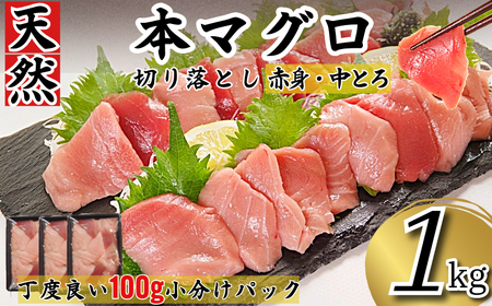 VR{܂ ؂藎Ƃ 1kg(100g×10Pj }O {܂ Ƃ Ԑg VR   Ⓚ hg Ђ ӎ i bP }O ˂Ƃ CN
