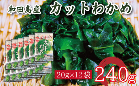 Jbg킩 240g ( 20g × 12 )  C J  킩 ʂ Y VR ݂` X` X[v |̕ T_ hg CN  C    ac  s