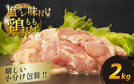 Y {   2kg(330g×6P)      