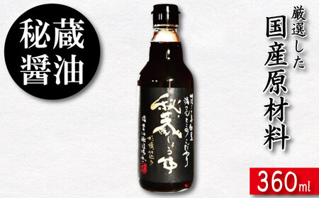 鑠ݖ 傤 360ml Y Zݖ