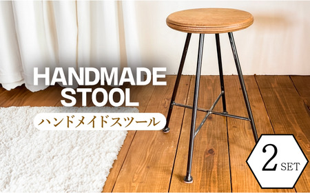 椅子 2脚セット 家具 スツール ハンドメイド インテリア