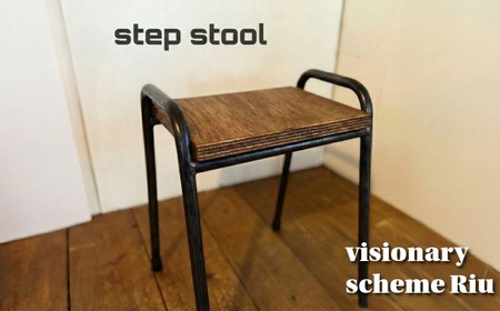 椅子 スツール 踏み台スツール 1脚 インテリア 手作り ハンドメイド 椅子