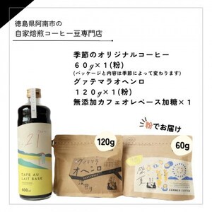 R[q[60g×1 ()+120g×1 ()+@YJtFIx[X×1{_EhN  R[q[ER[q[   EhN  R[q[ER[q[  蓤_y1421718z