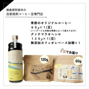 R[q[60g×1 () + 120g×1 () +  YJtFIx[X×1{_EhN  R[q[ER[q[   EhN R[q[ R[q[ER[q[  蓤_y14