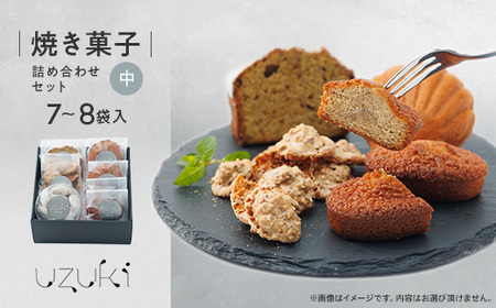 yzuzuki sweets shop Ăَqlߍ킹Zbg_َqEXC[c Ăَq  _y1515093z