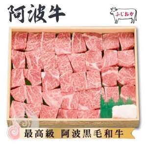 [ロース750g]サイコロステーキ 阿波牛黒毛和牛未経産牛(処女牛)をふじおか牧場から直送でお届け!_肉 ステーキ 牛肉 ビーフステーキ_[配送不可地域:離島]
