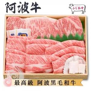 [特選ギフト1kg]サーロイン2枚&ロースすき焼き500g 阿波牛黒毛和牛未経産牛(処女牛)_肉 ステーキ 牛肉 ビーフステーキ 肉 すき焼き 牛肉 すきやき スキヤキ_[配送不可地域:離島]