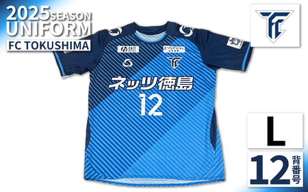 FC徳島 ユニフォーム 2025 Lサイズ UNIFORM [ユニフォーム]