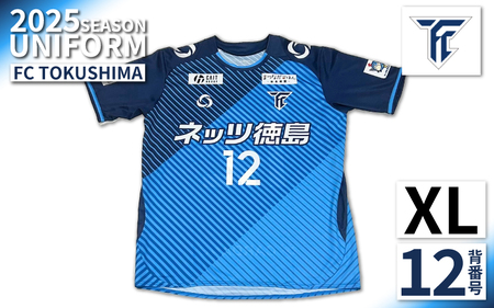 FC徳島 ユニフォーム 2025 XLサイズ UNIFORM [ユニフォーム]