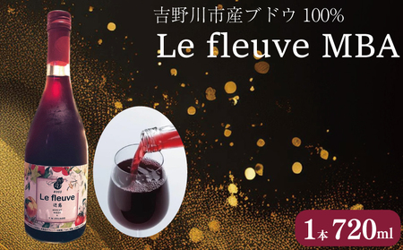 赤ワイン Le fleuve MBA(ル･フルｰヴ マスカットベリｰA)