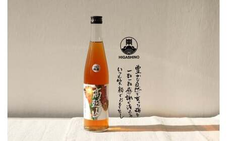 梅酒・高越山(500ml)