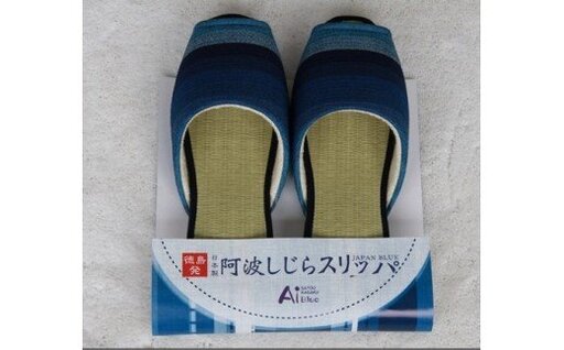 【夏用Mサイズ】阿波しじらスリッパ（グラデーション）