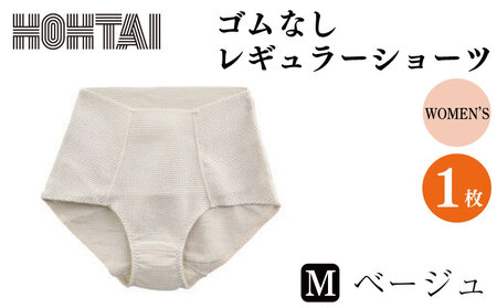 女性 下着 包帯ショーツ [レギュラー M 1枚] レディース 下着 パンツ