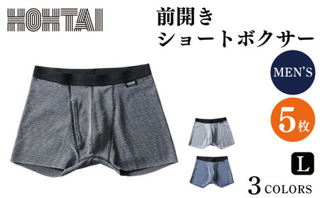 下着のふるさと納税 返礼品 検索結果 | ふるさと納税サイト