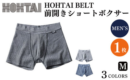 [ 包帯パンツ ] メンズ下着 パンツ [前開きショートボクサー M 1枚]