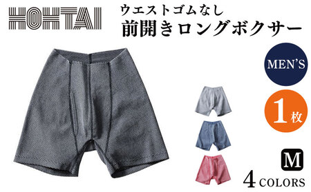 [ 包帯パンツ ] メンズ 前開きロングボクサー M 1枚