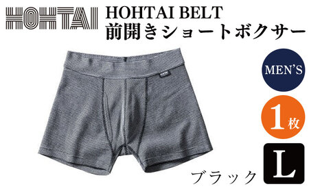 包帯パンツ メンズ 下着 HOHTAIBELT [前開きショートボクサー ブラック L 1枚]