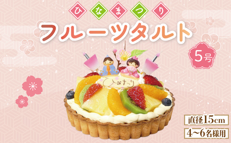 y wK{ z  ЂȍՂ P[L  N[ t[c^g 5