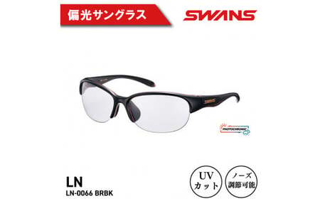 SWANS サングラス 調光 偏光 アウトドア SWANSサングラス 日本製サングラス 偏光レンズサングラス UVカットサングラス 男女兼用サングラス ゴルフサングラス BRBK