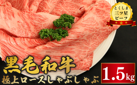 牛肉 しゃぶしゃぶ 5kgのふるさと納税 返礼品 検索結果