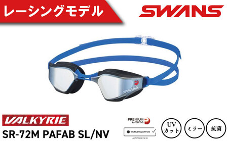 SWANS スイミングゴーグル  水泳 競泳 レーシング クッション付き ミラーレンズ ゴーグル
