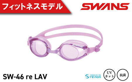 SWANS ゴーグル スイミングゴーグル フィットネス 水泳 ミラーレンズ ゴーグル 