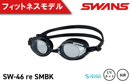 SWANS ゴーグル スイミングゴーグル フィットネス 水泳 ミラーレンズ ゴーグル