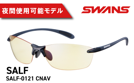 SWANS サングラス 偏光 軽量 アウトドア UVカット サングラス サングラス
