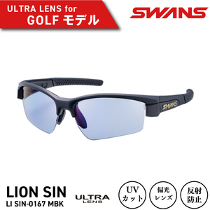 SWANS サングラス スポーツ ゴルフ UVカット サングラス サングラス