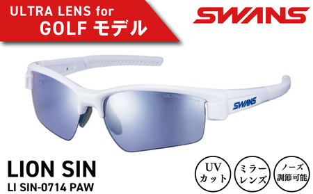 SWANS サングラス スポーツ ゴルフ サングラス メガネ サングラス