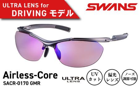 SWANS サングラス ユニセックス サングラス スポーツ サングラス スポーツ サングラス