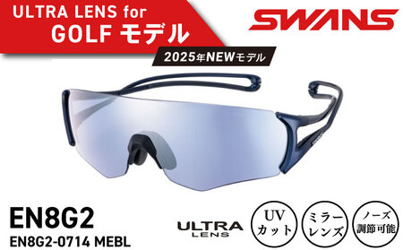 SWANS サングラス スワンズ サングラス ランニング E-NOX EIGHT8 G2
