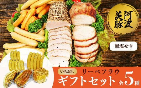 国産 豚肉 ギフトセット ハム ウインナー ウインナー ウインナー