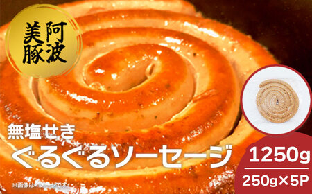 Y ؓ 邮\[Z[W 1250g (250g×5P) ECi[ ECi[ ECi[