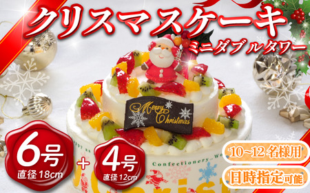 NX}XP[L 6 4 ~j_u^[ N[P[L NX}X Xmas NX}X