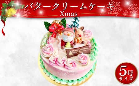 ytwz NX}X o^[N[ P[L 5 o^[N[ P[L NX}X