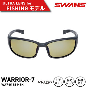 SWANS サングラス UVカット スワンズ WARRIOR-7 WA7-0168 MBK