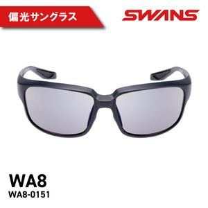 SWANS サングラス 偏光 スワンズ WA8-0151 MBK