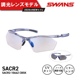SWANS サングラス 偏光 軽量 Airless-Core 2 SACR2-1066Z ミラｰ チョウコウ CBSK