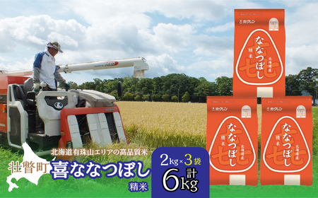 yߘa7NYzi6kgjzNȂȂڂi2kg×3܁j y ӂ邳Ɣ[ lC  LO kCY      ͂ ȂȂڂ 6kg kC s˒  z SBTD