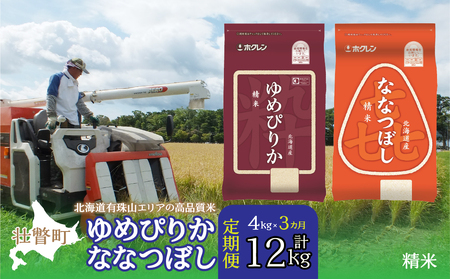 yߘa7NY 3zzi4kgjHה׃Zbgi߂҂肩AȂȂڂj y ӂ邳Ɣ[ lC  LO kCY      ͂ ߂҂肩 ȂȂ