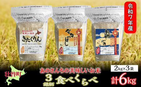 yߘa7NYVāz 10{肨͂ ̂񂿂̔āiEڂÂEȂȂڂj 3̐Hה 6kg SBTL012