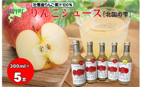 񂲃W[Xuk̎v(s˒Y100%) 300ml×5{ SBTA082