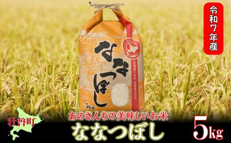 yߘa7NYVāz 10{肨͂ ̂񂿂̔ ȂȂڂ 5kg SBTL018