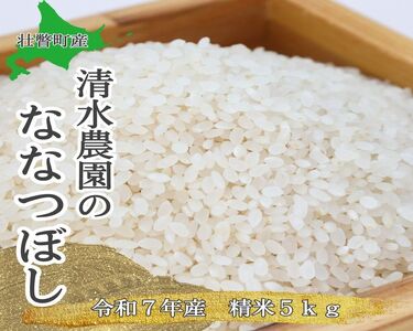 yߘa7NYz kCs˒Y _̂ȂȂڂ 5kg SBTO015