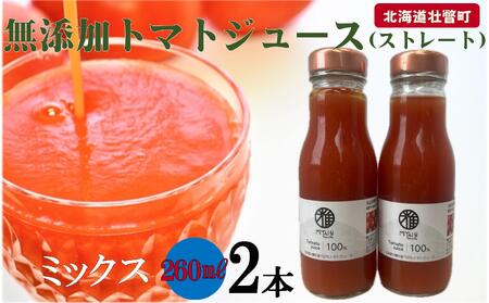 ���Y���g�}�g�W���[�X�i�X�g���[�g�j260ml×2�{�y�~�b�N�X2�{�z�@SBTAK004