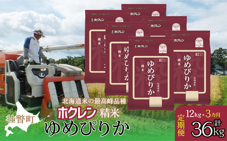 �y�V�āz�y�ߘa7�N�Y�āz�y3��������z���z�i����12kg�j�z�N������߂҂肩�i2kg×6�܁j SBTD169