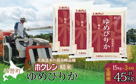 �y�V�āz�y�ߘa7�N�Y�āz�y3��������z���z�i����15kg�j�z�N������߂҂肩�i5kg×3�܁j SBTD170